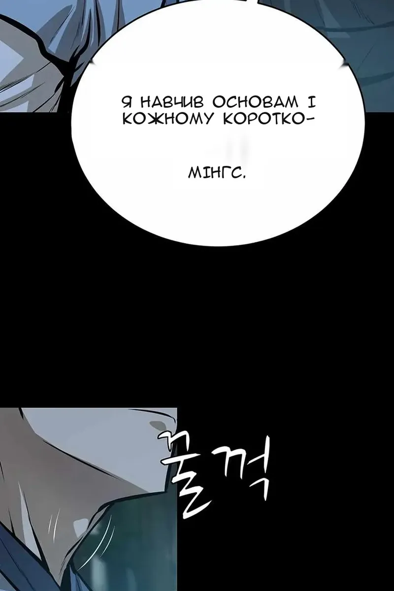 Сторінка 45