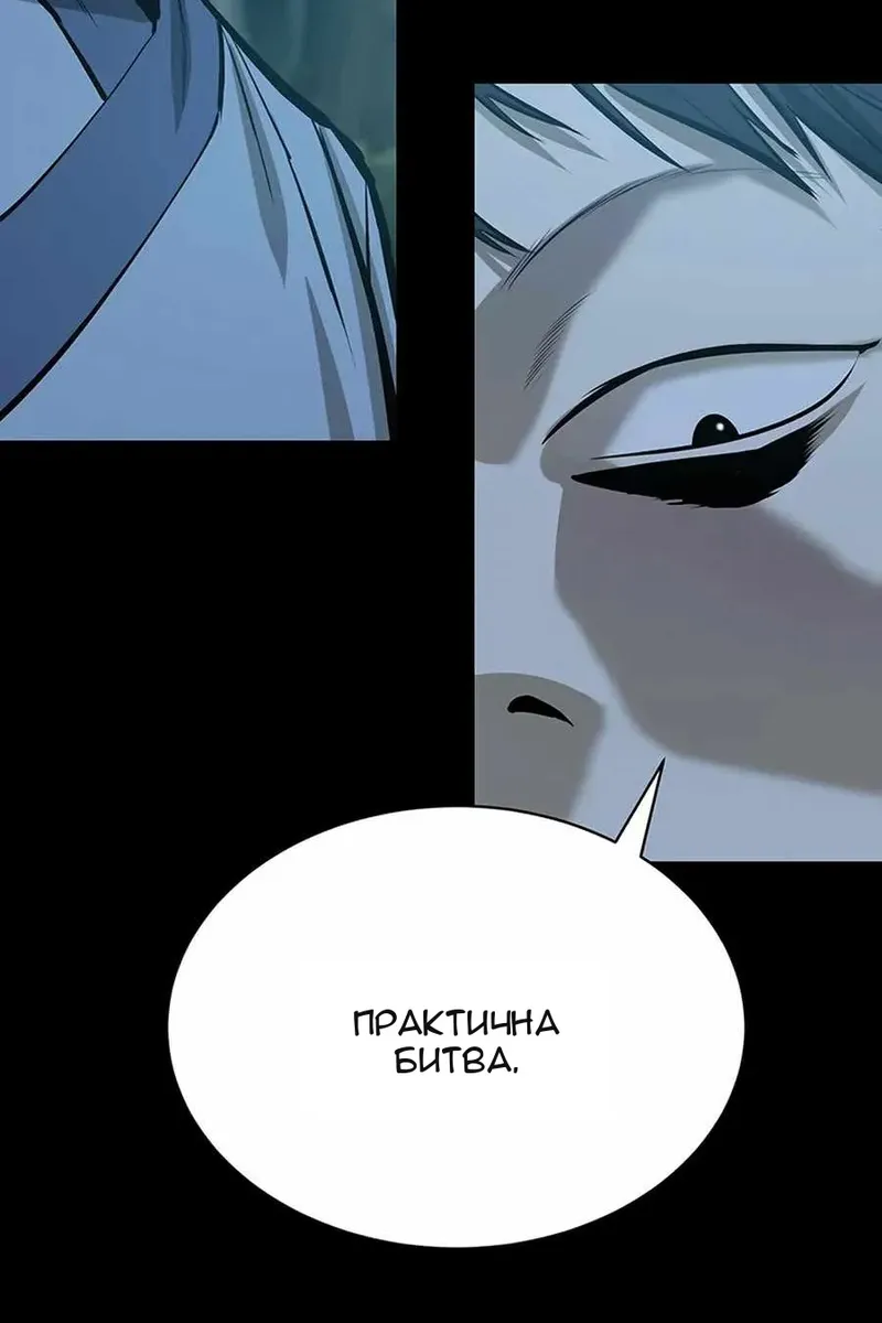 Сторінка 46