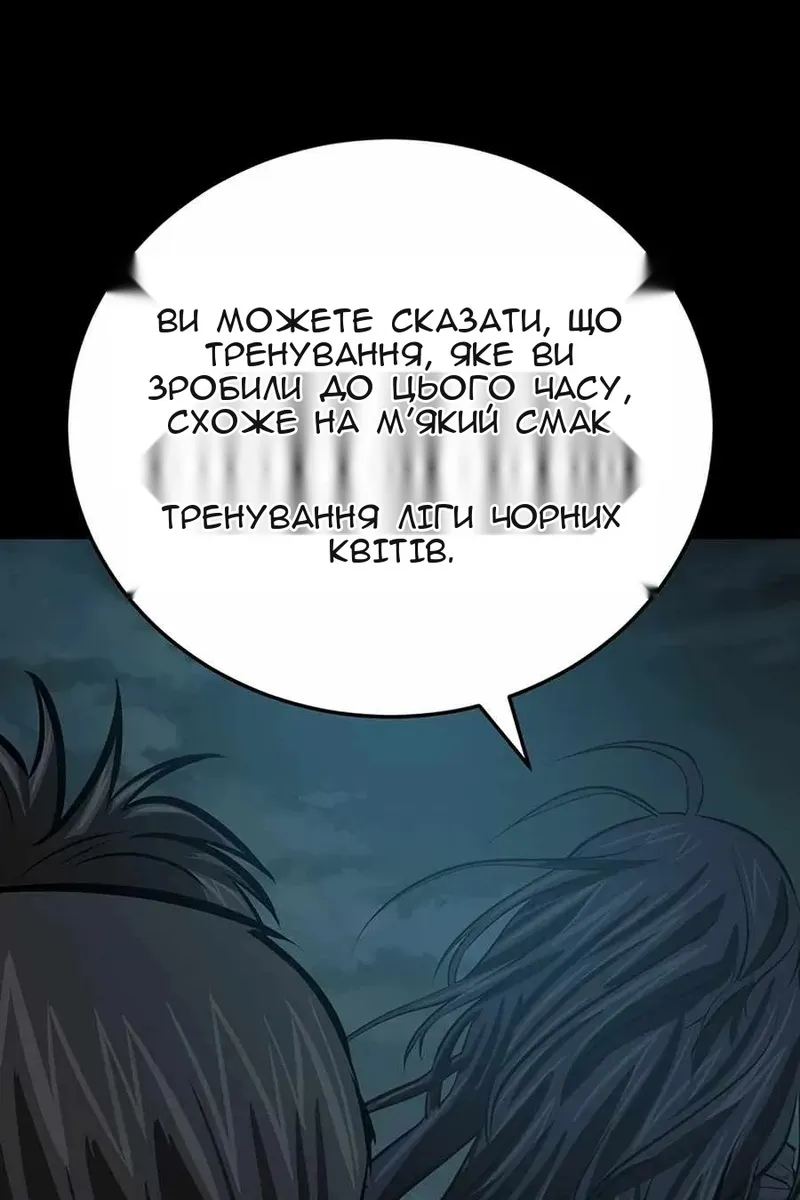 Сторінка 47