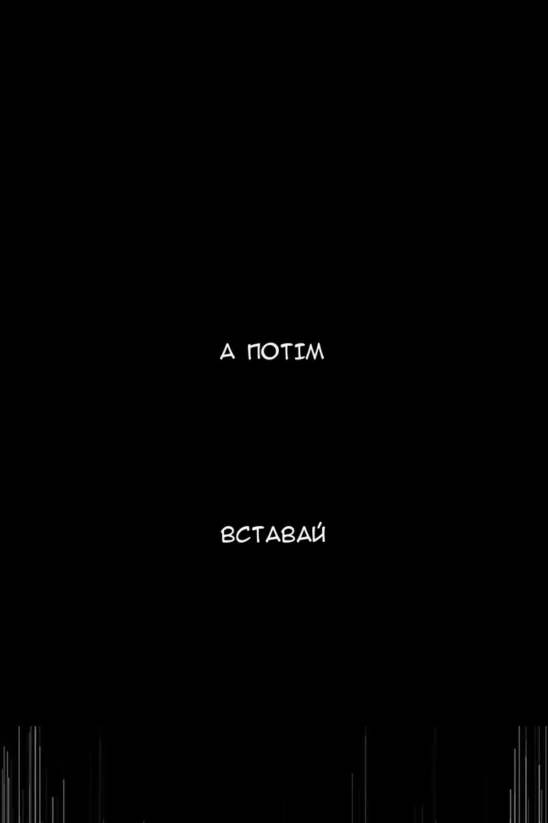 Сторінка 59