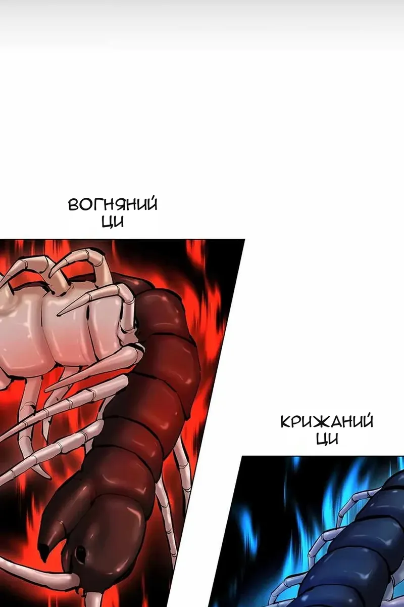 Сторінка 67