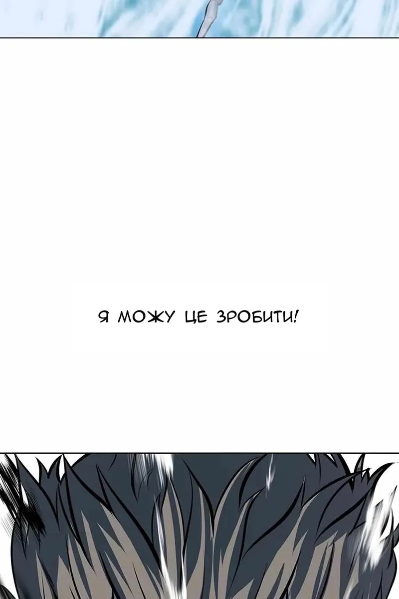 Сторінка 73