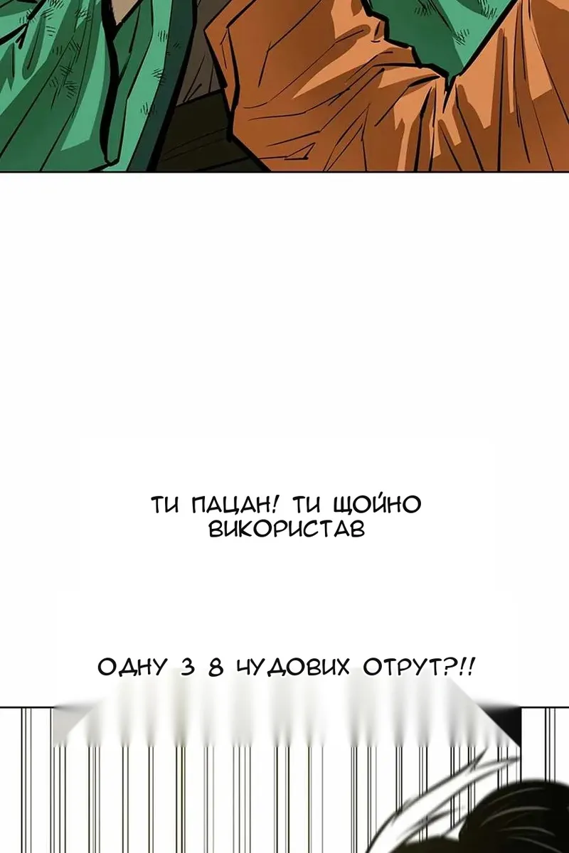 Сторінка 81