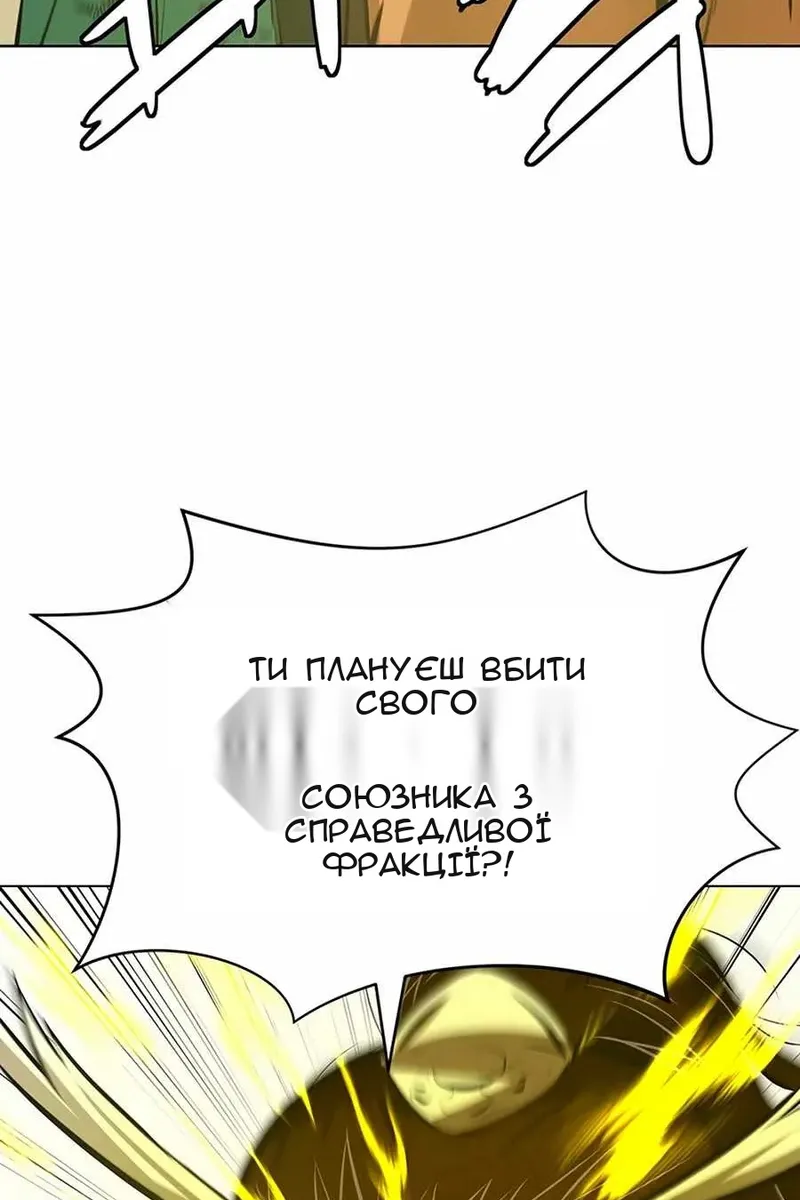 Сторінка 83