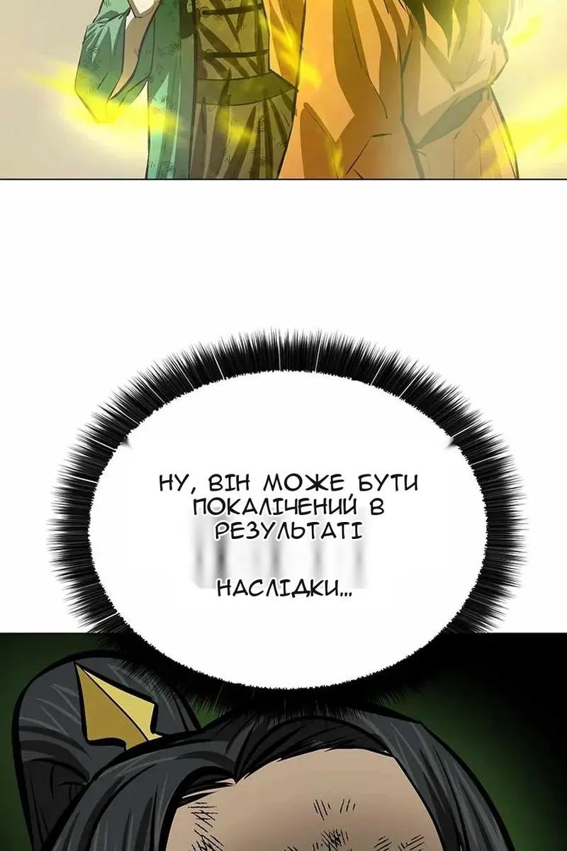 Сторінка 86