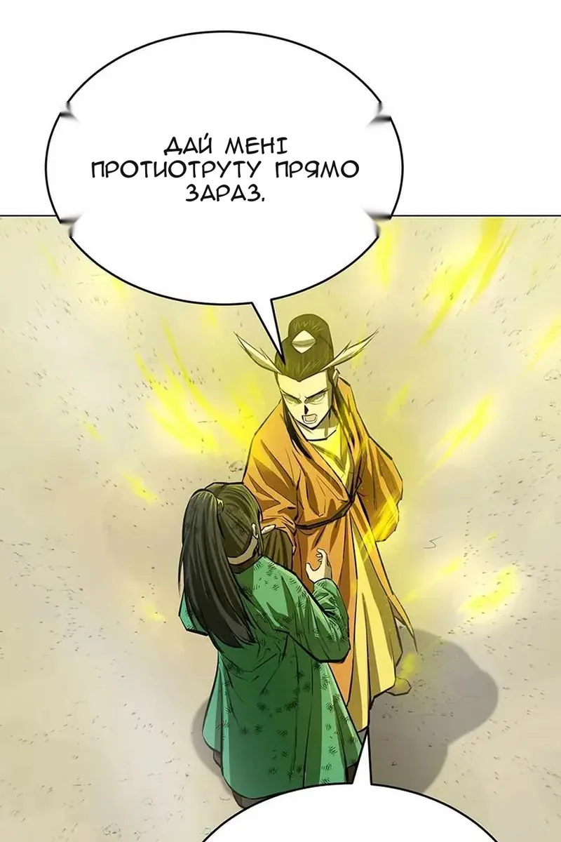Сторінка 88