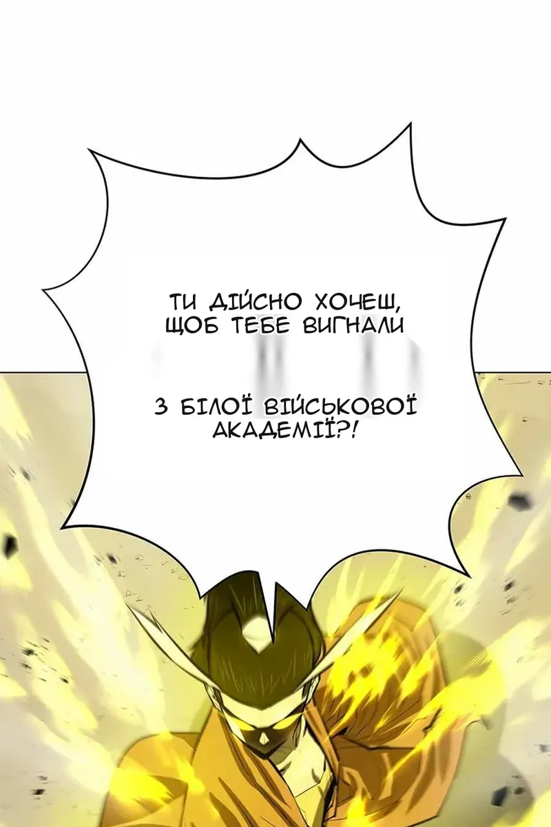 Сторінка 90