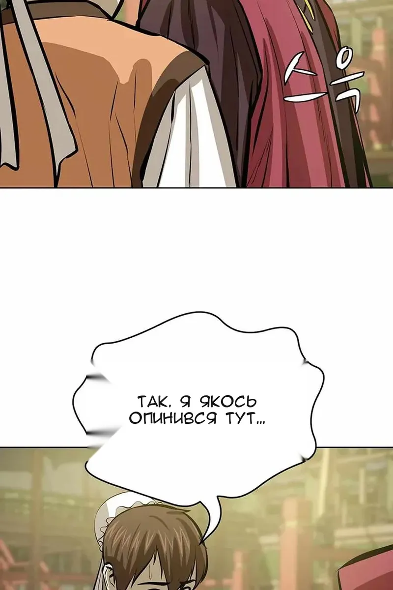 Сторінка 100