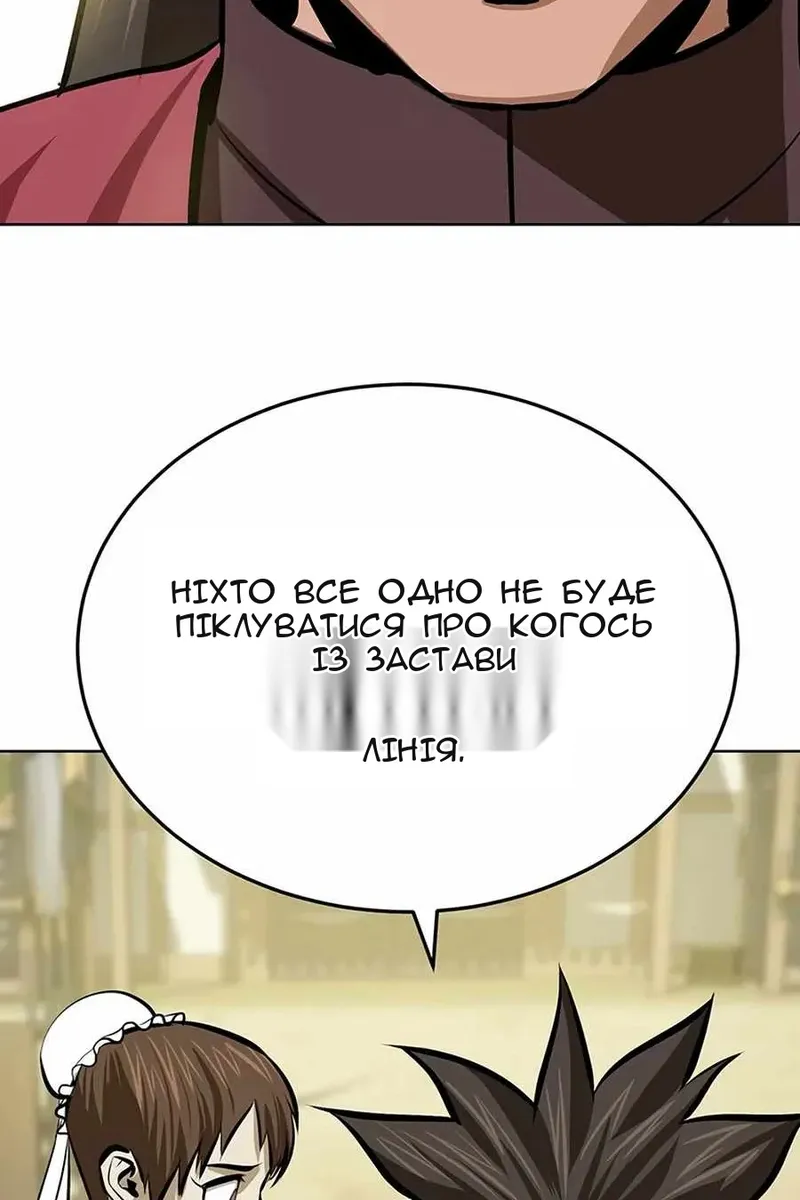 Сторінка 102