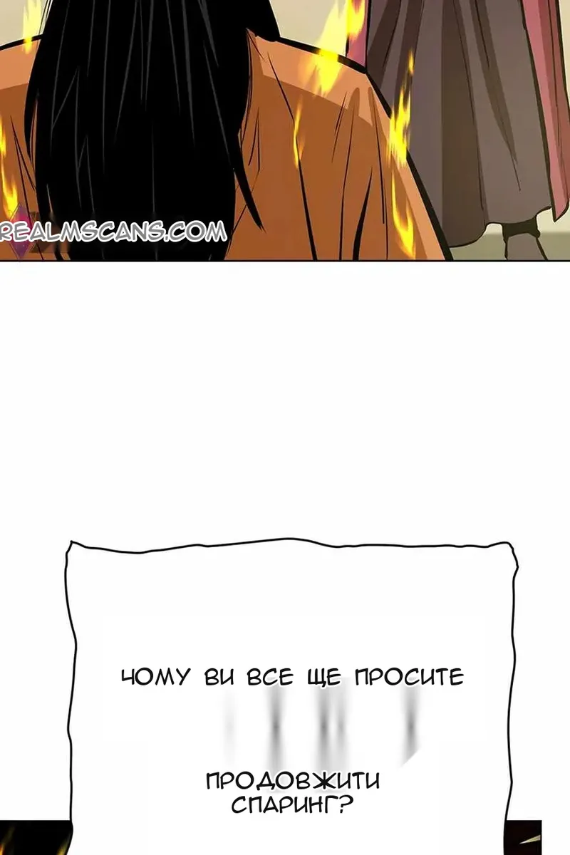 Сторінка 110