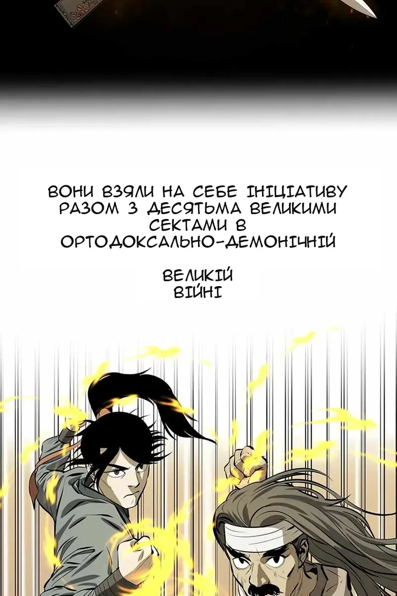 Сторінка 3