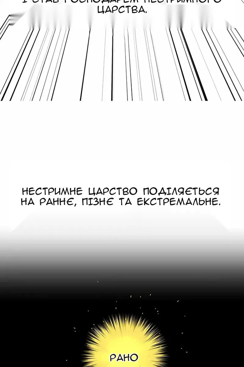 Сторінка 8