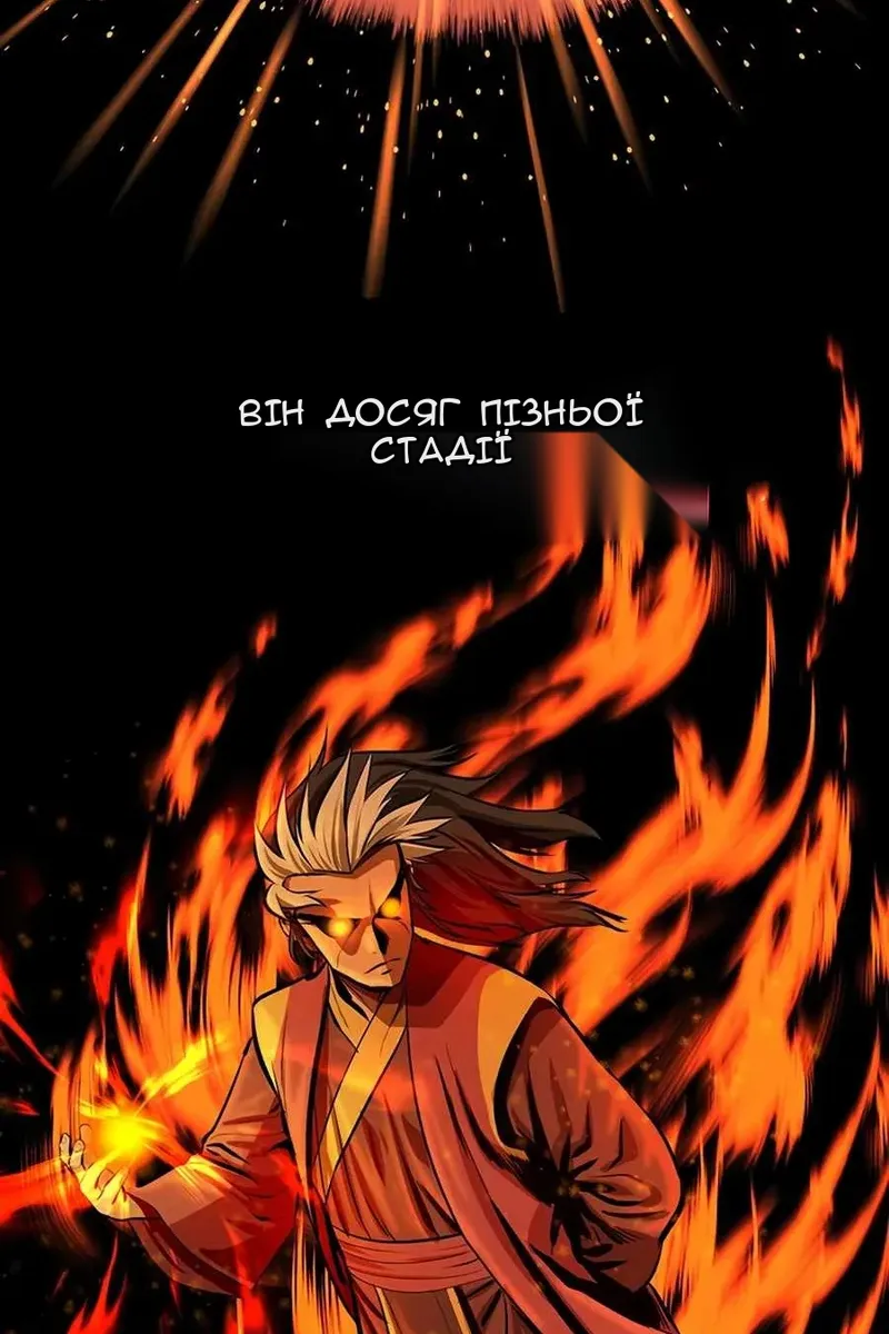 Сторінка 10