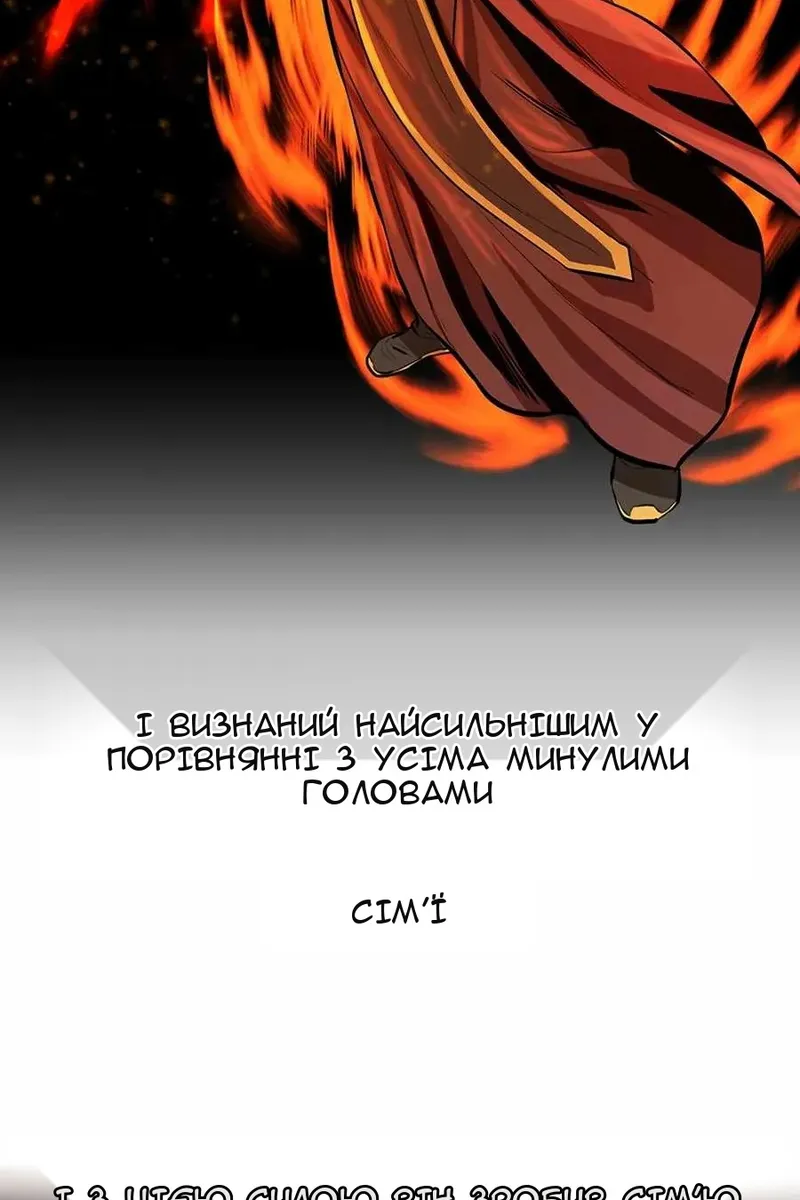 Сторінка 11