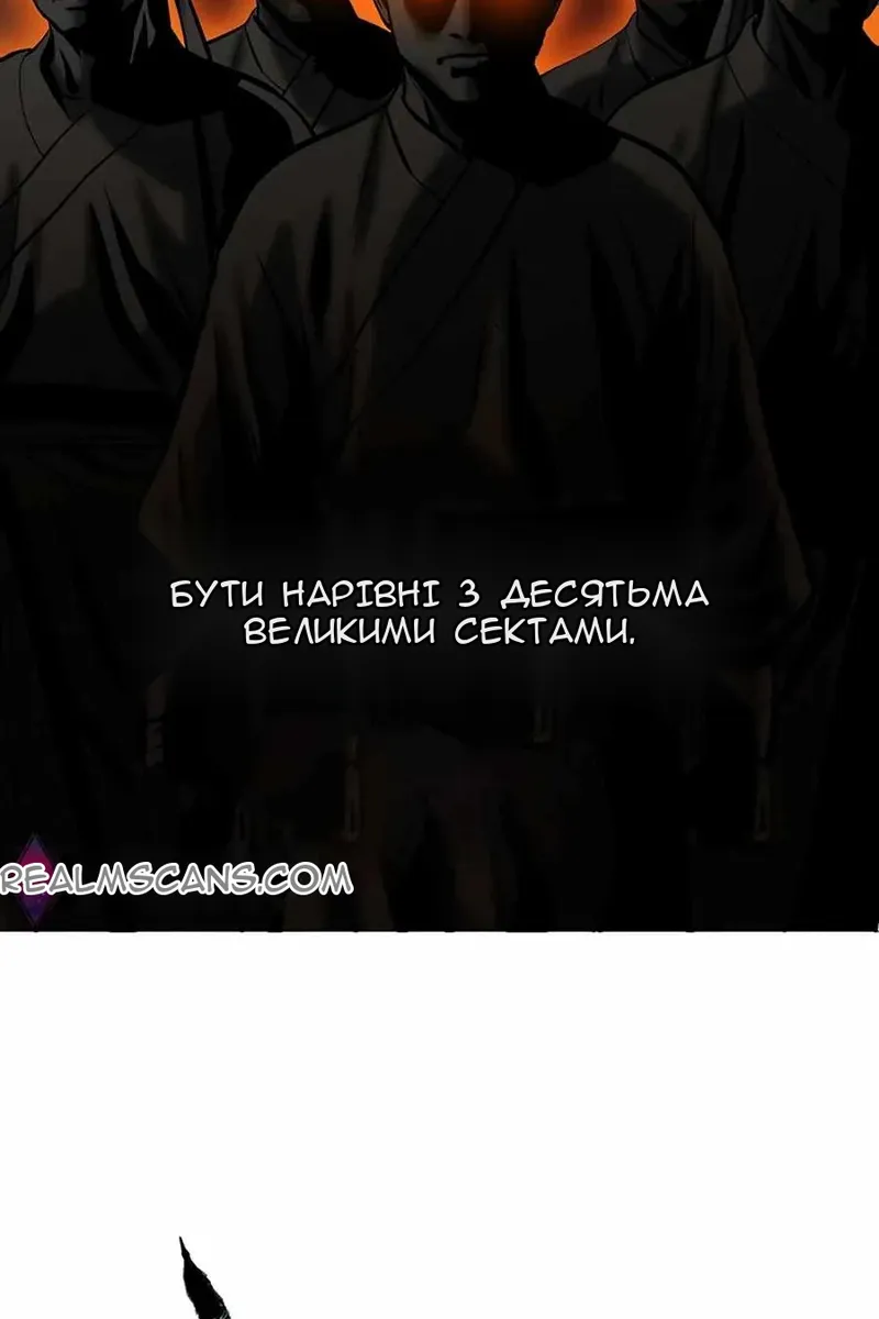 Сторінка 13