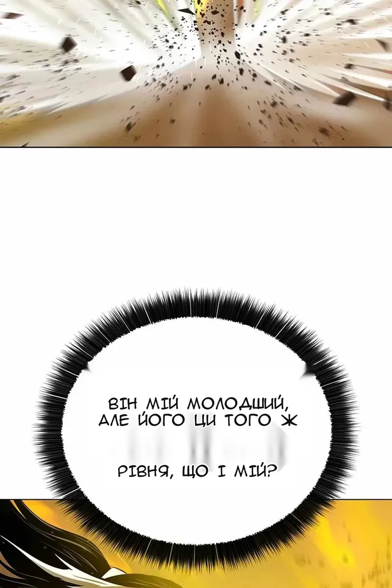 Сторінка 16