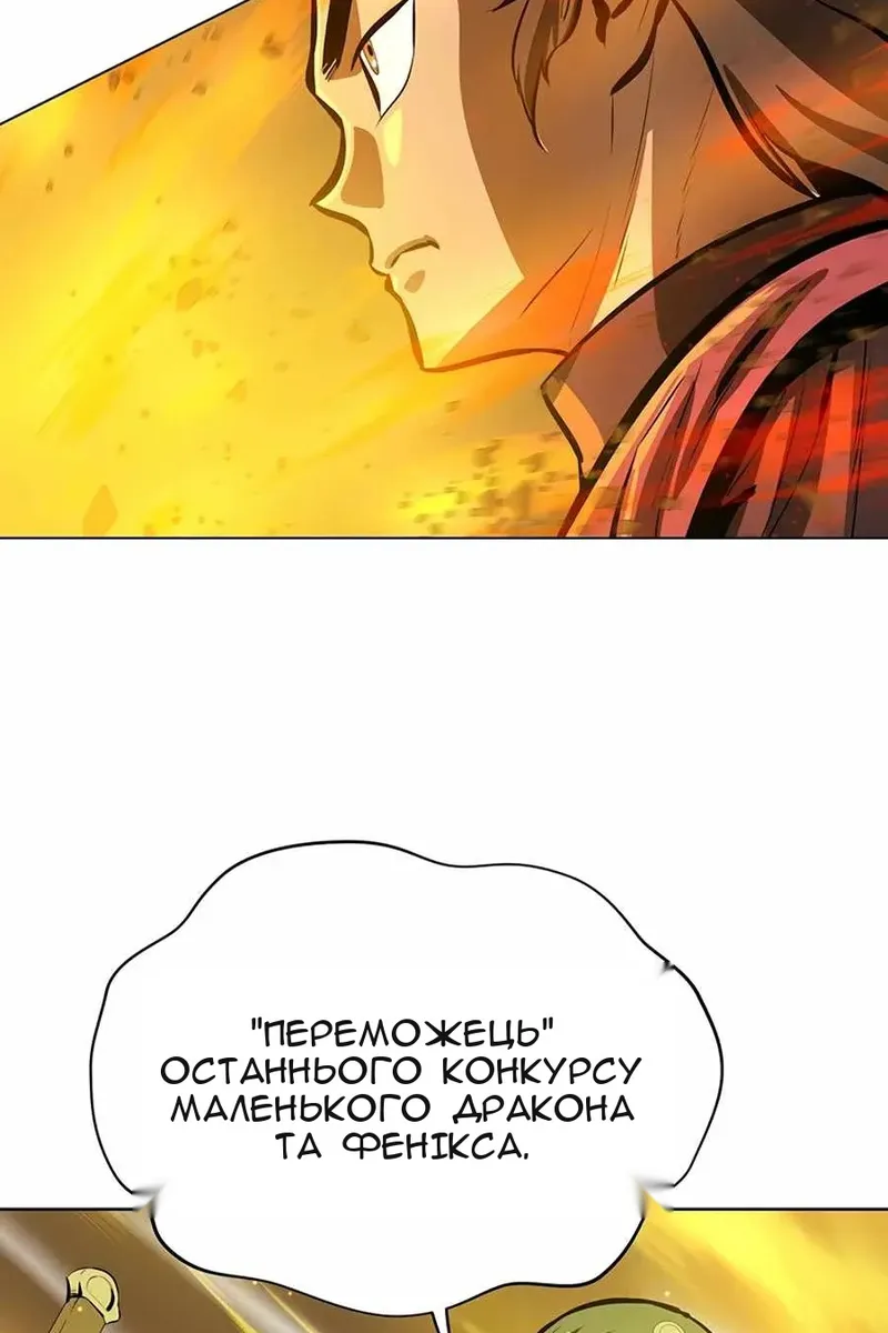 Сторінка 18