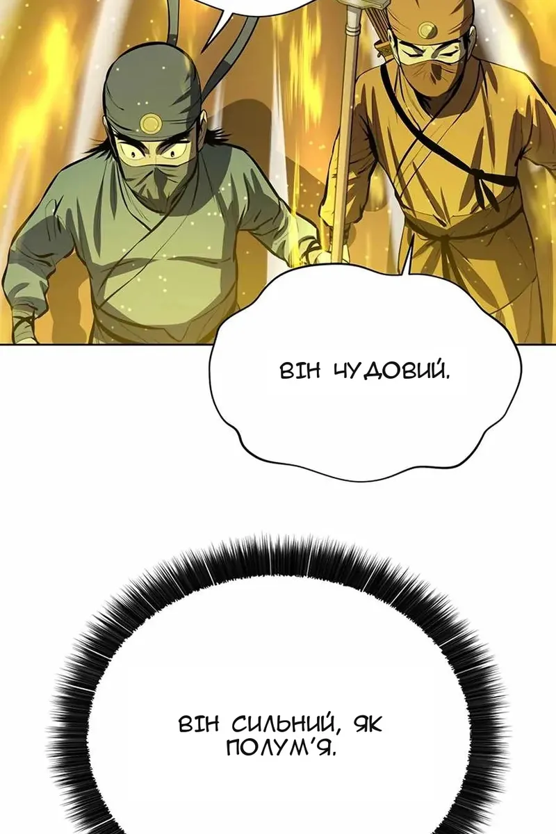 Сторінка 20