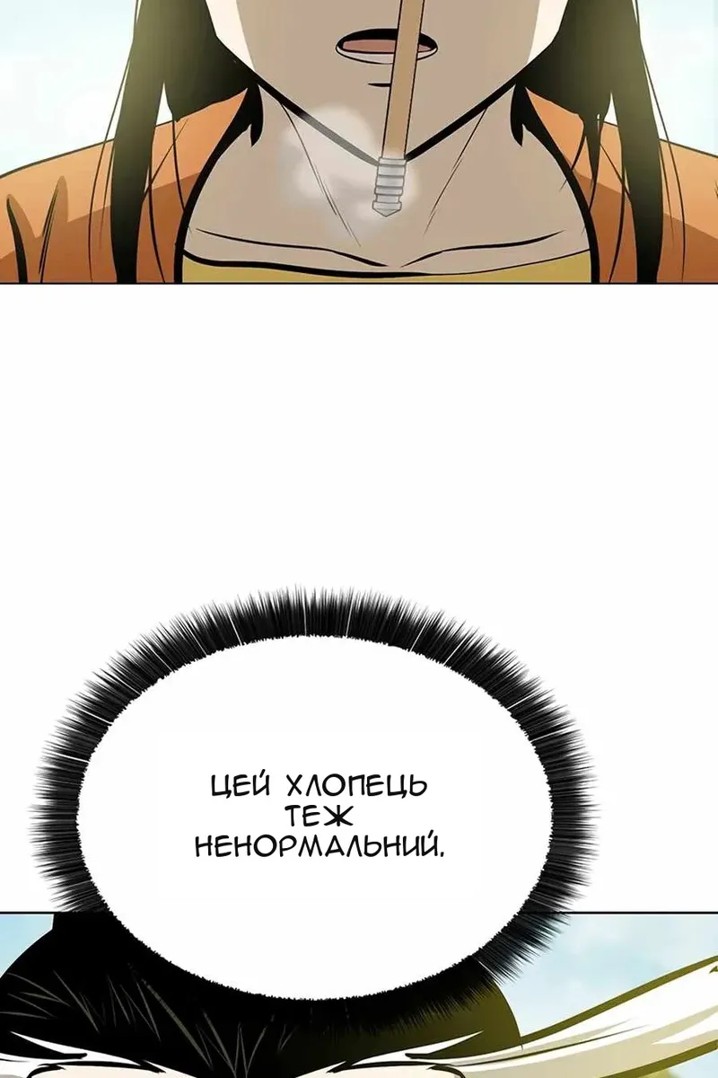 Сторінка 35