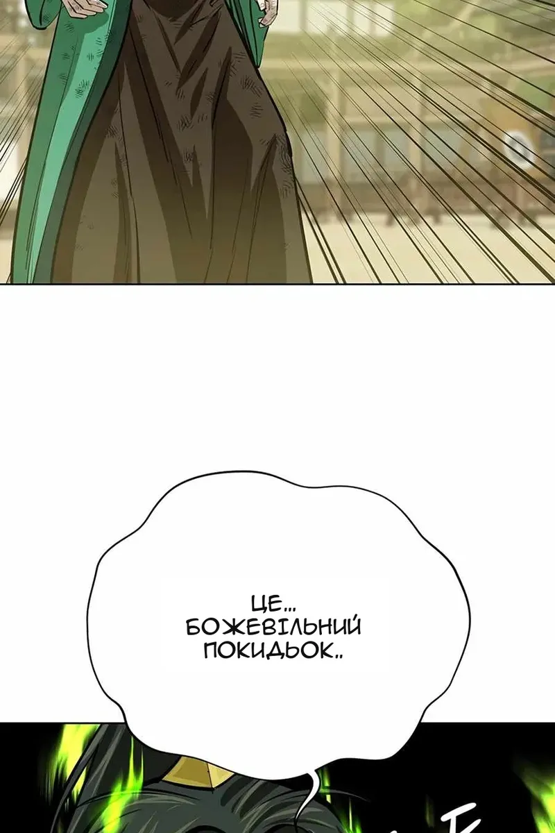 Сторінка 51
