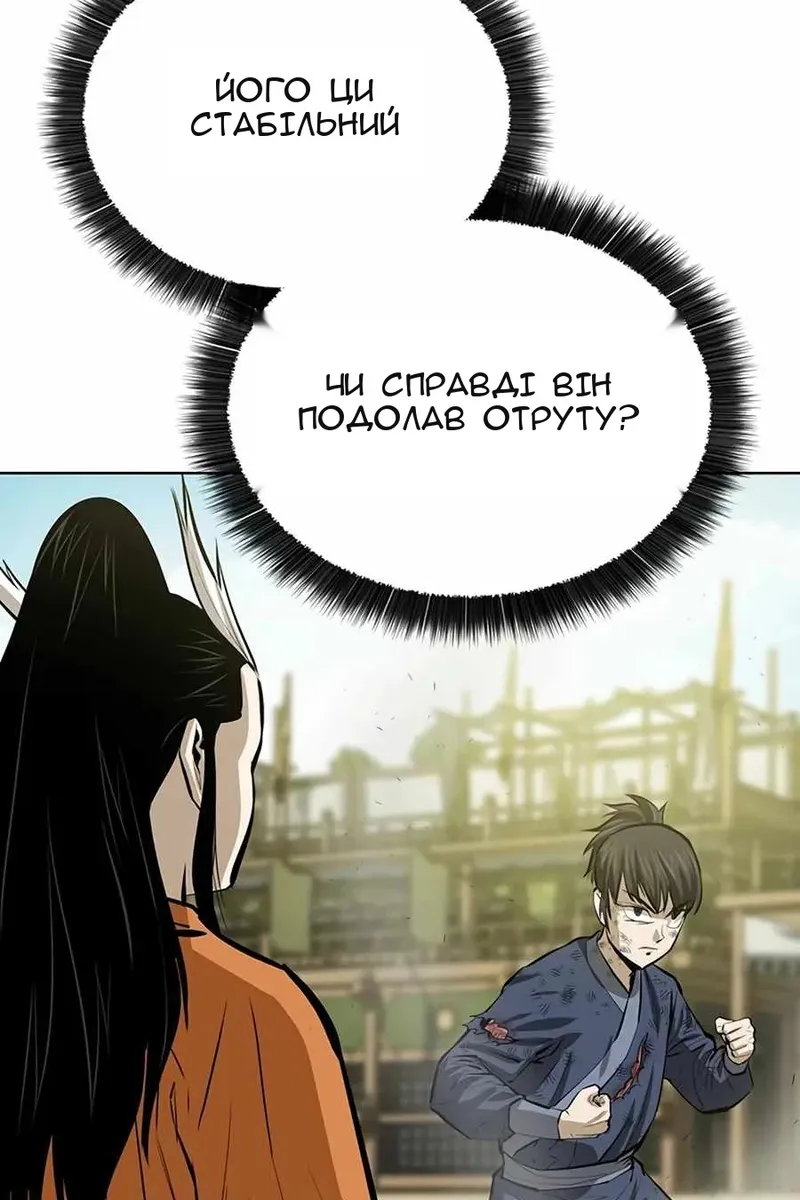 Сторінка 53