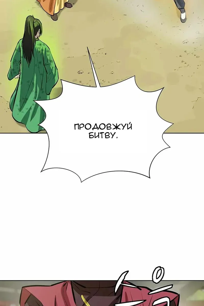 Сторінка 55