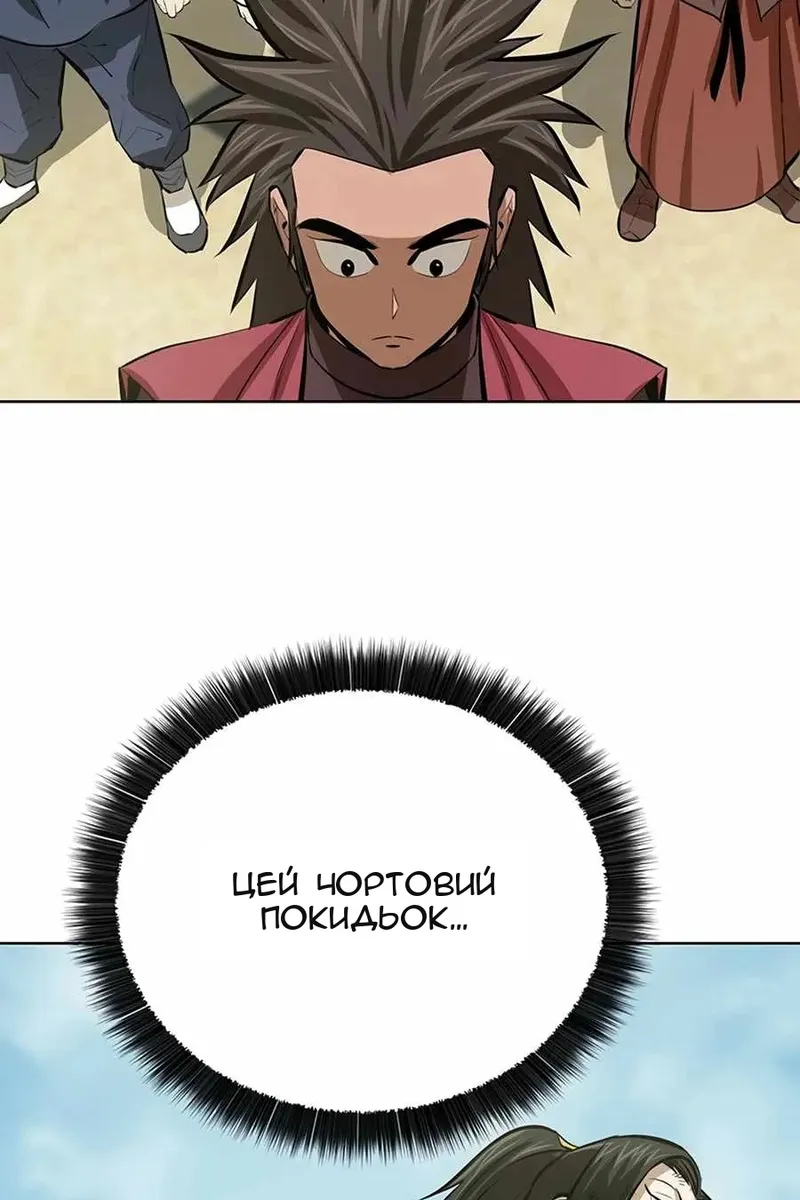 Сторінка 59