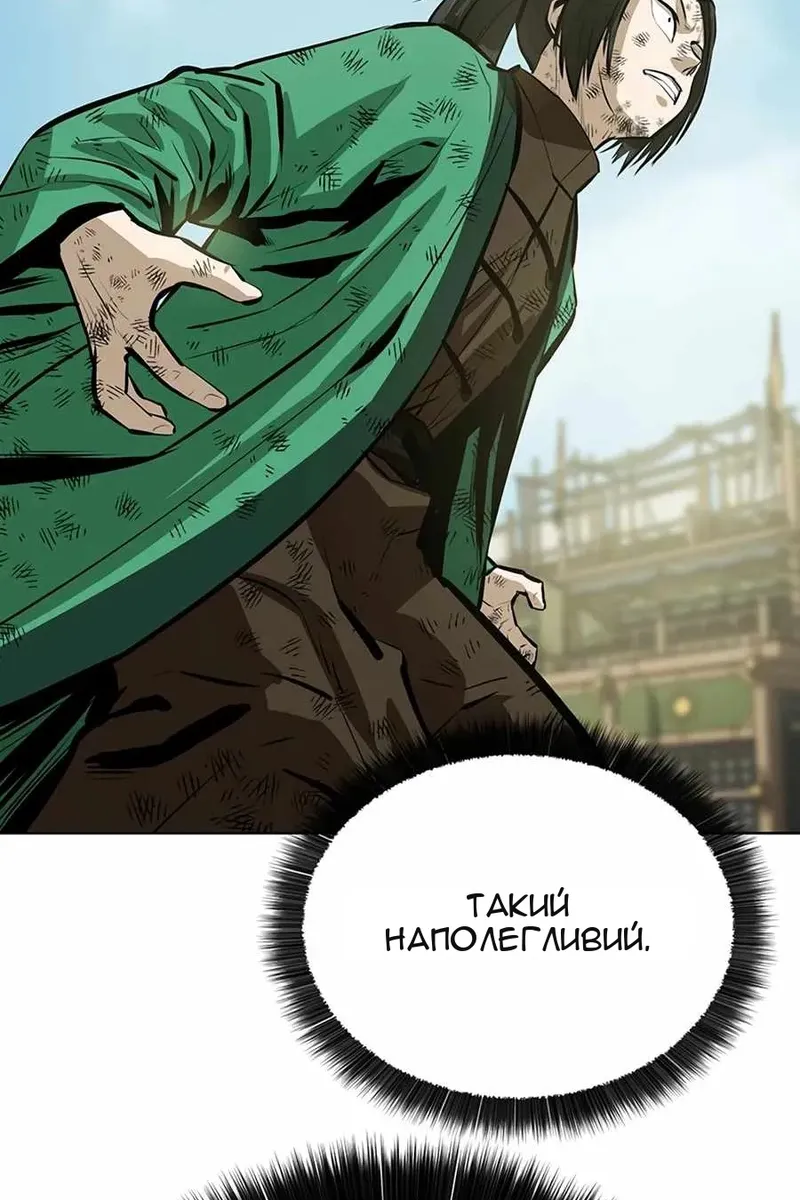 Сторінка 60