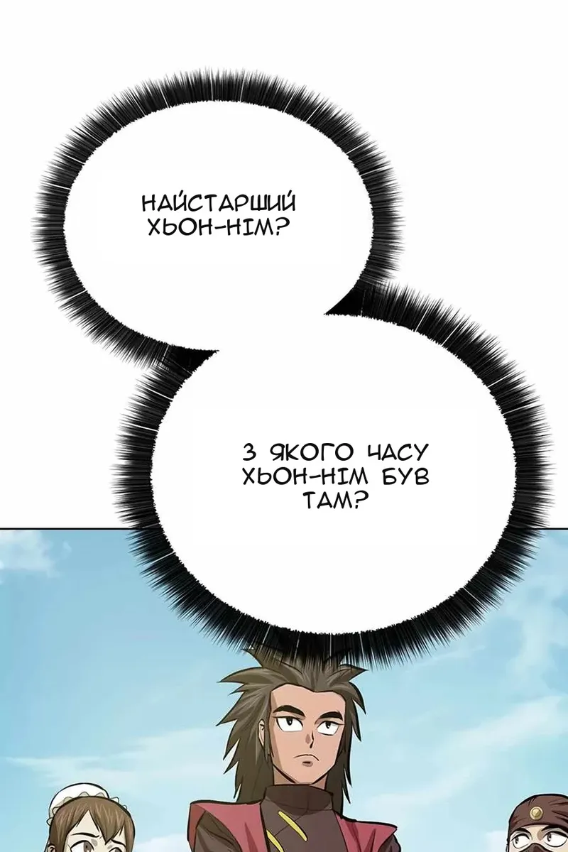 Сторінка 65