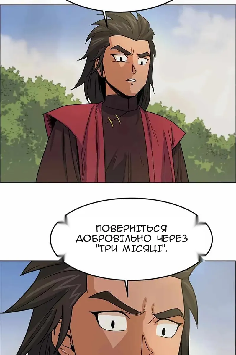 Сторінка 67