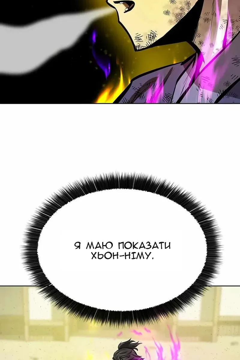 Сторінка 70