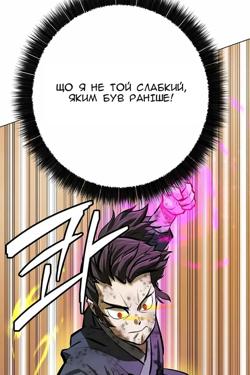 Сторінка 73
