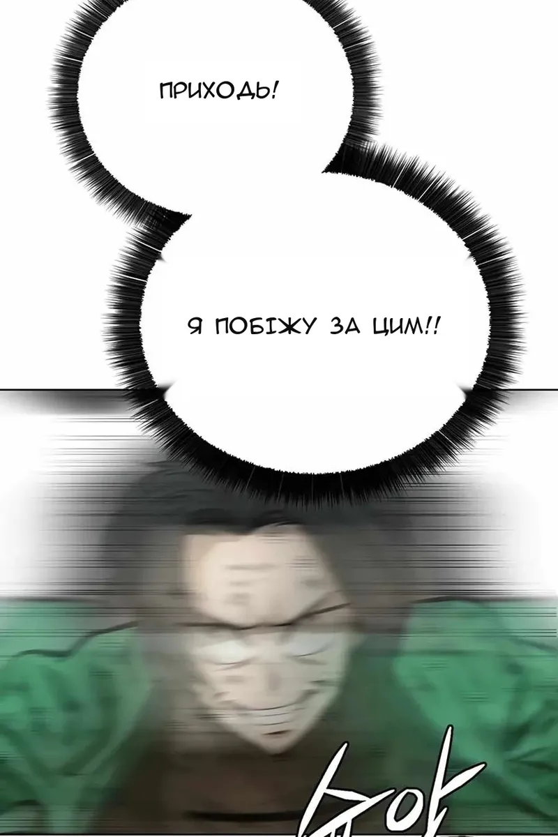 Сторінка 75