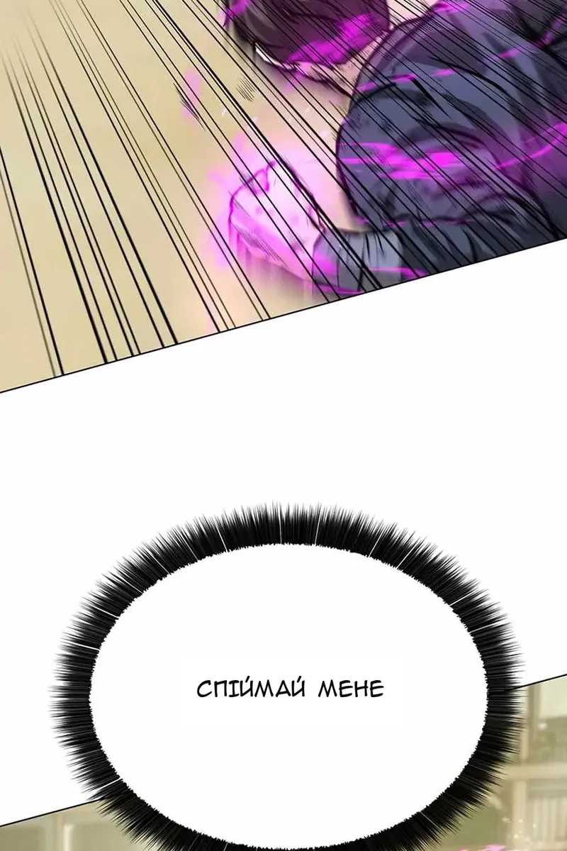 Сторінка 77