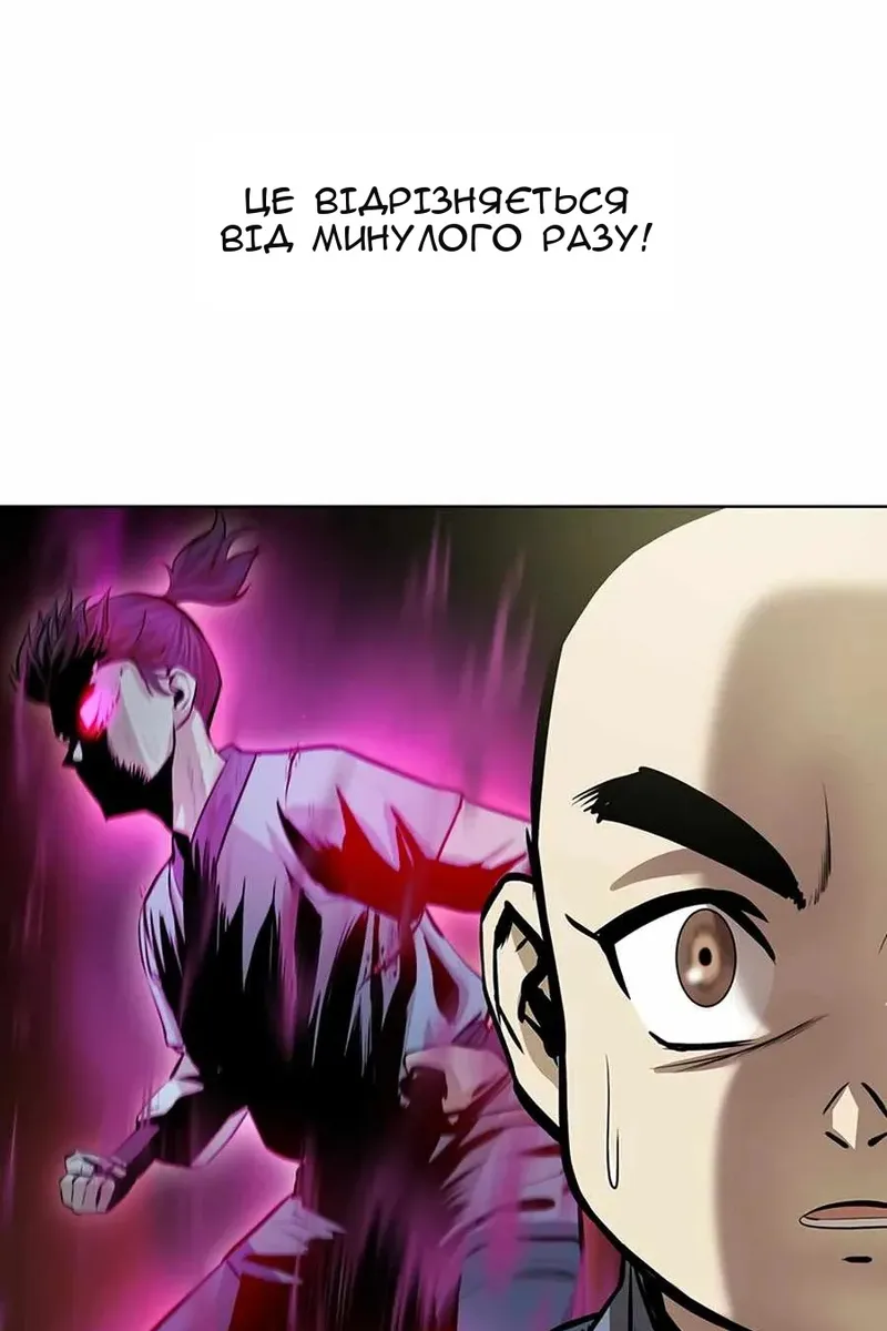 Сторінка 94