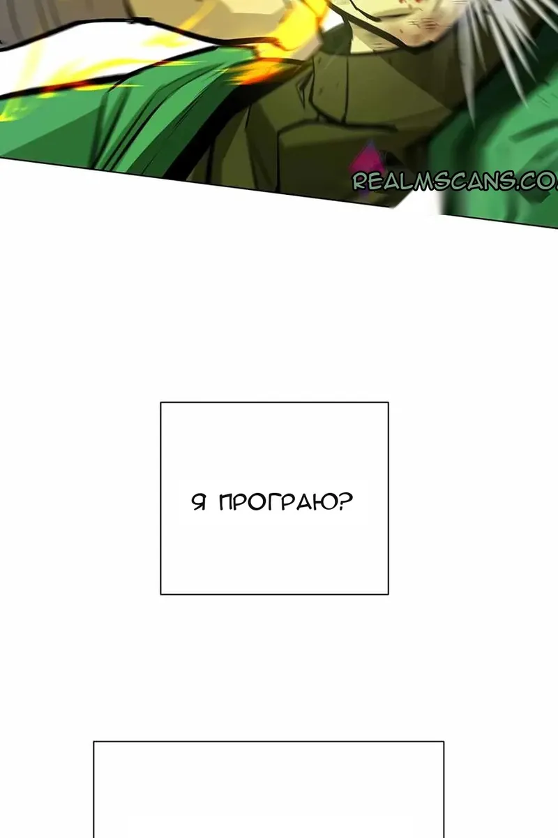 Сторінка 103