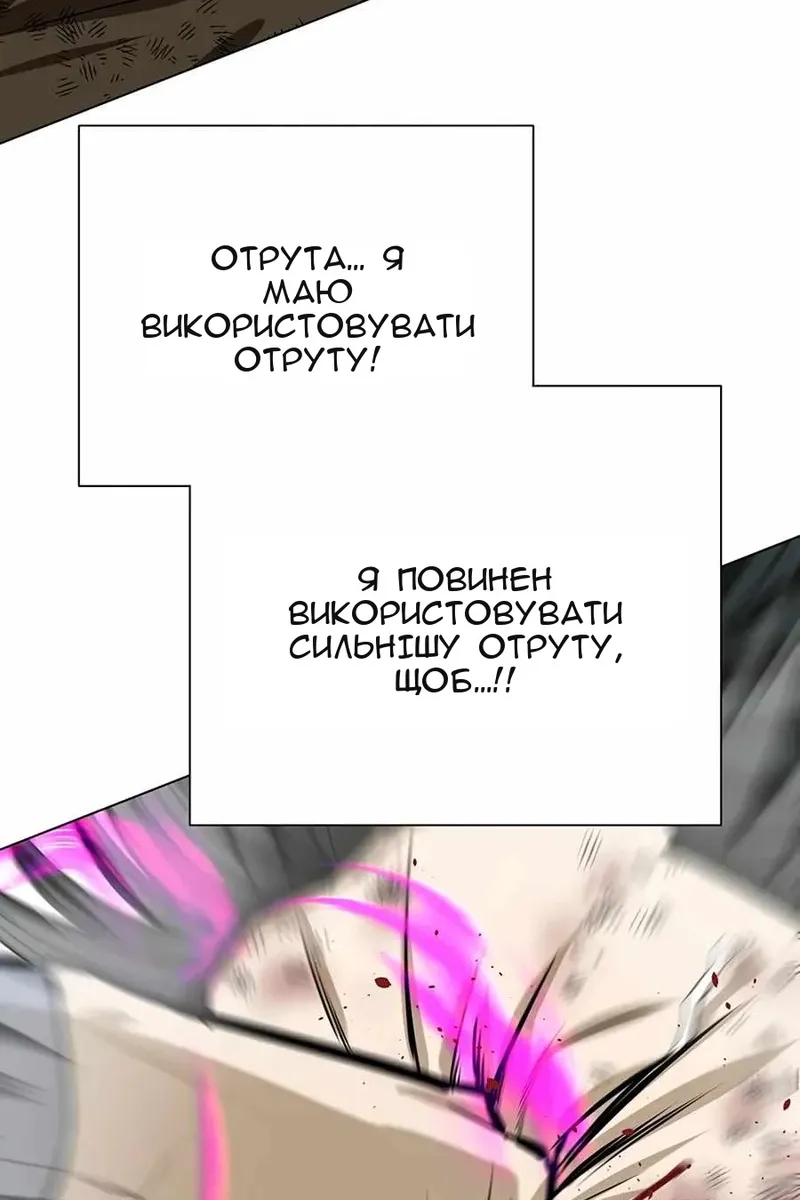 Сторінка 105