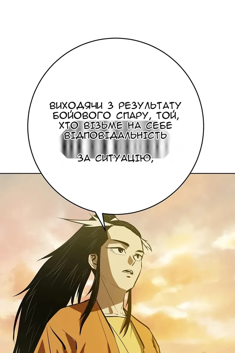 Сторінка 5