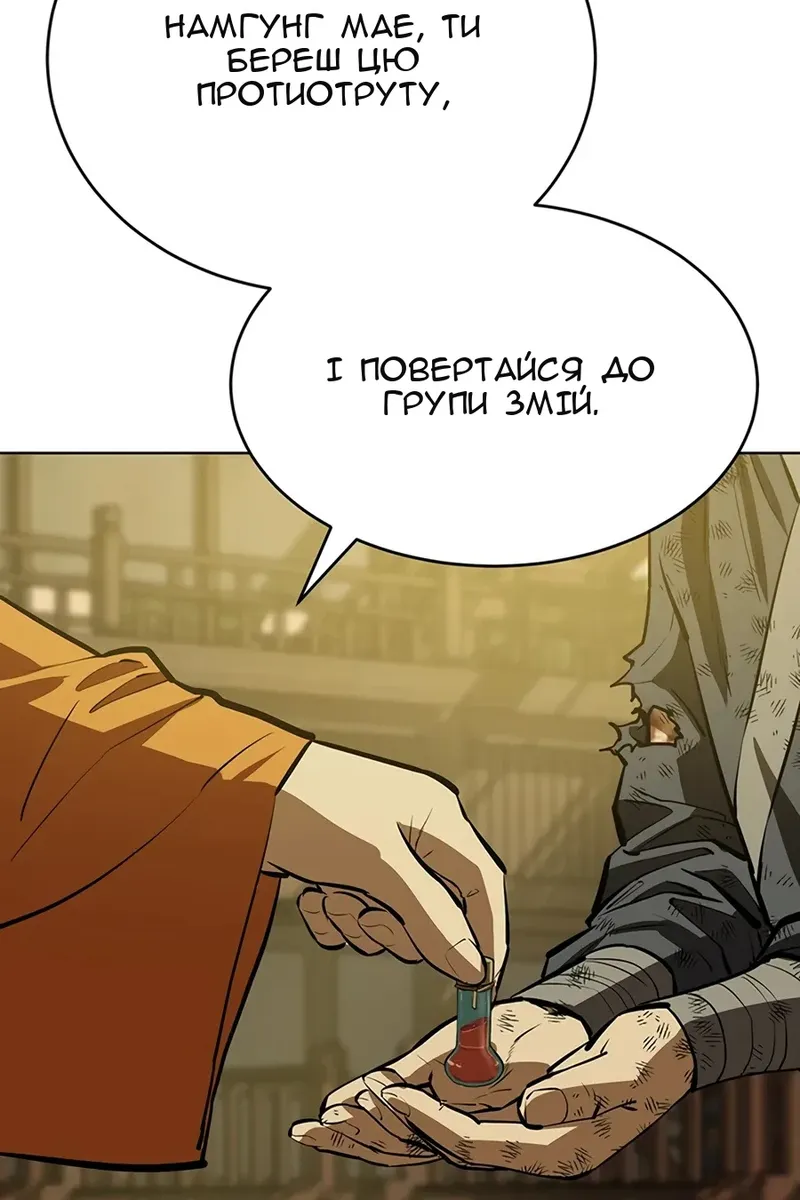 Сторінка 7