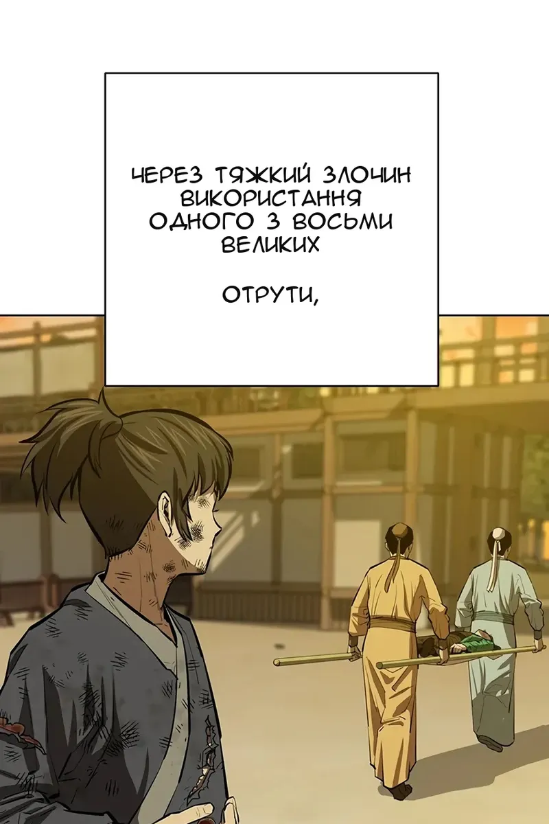 Сторінка 11