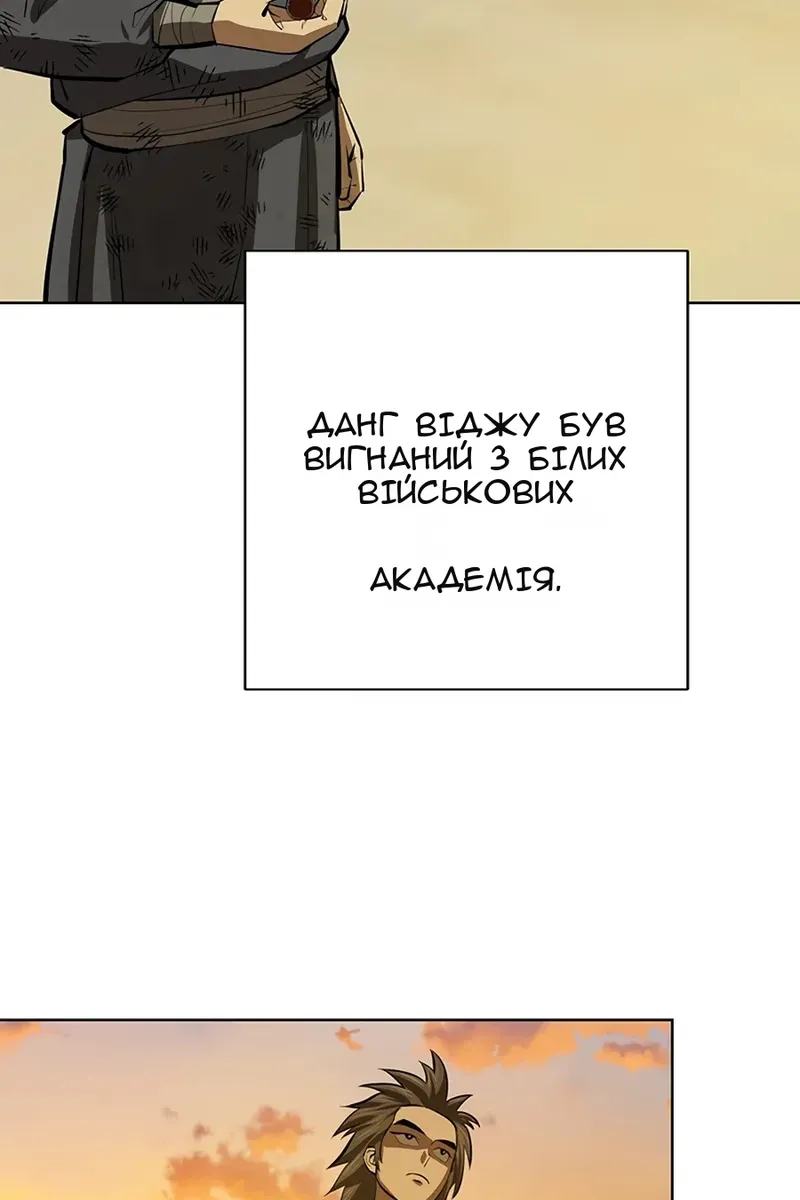 Сторінка 12