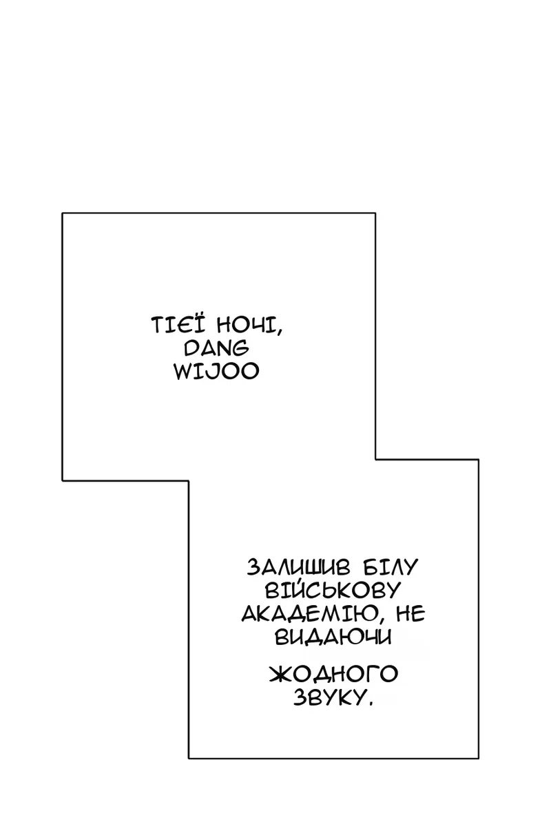 Сторінка 15