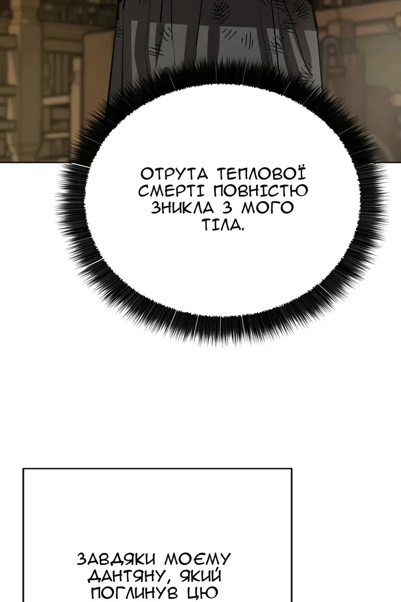 Сторінка 19