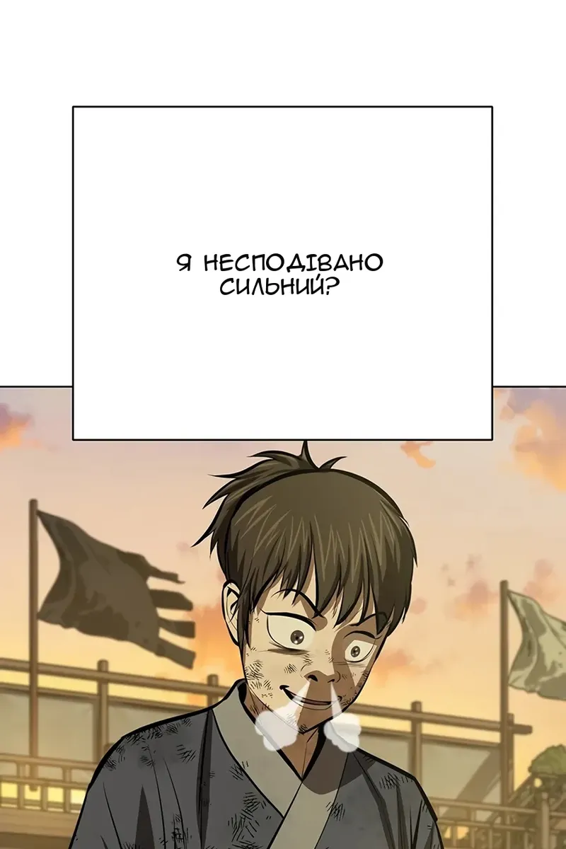 Сторінка 22