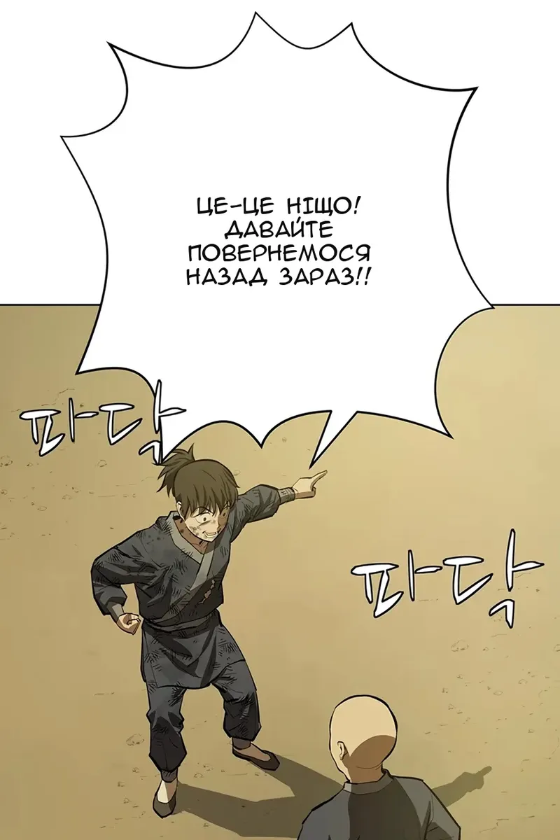 Сторінка 25