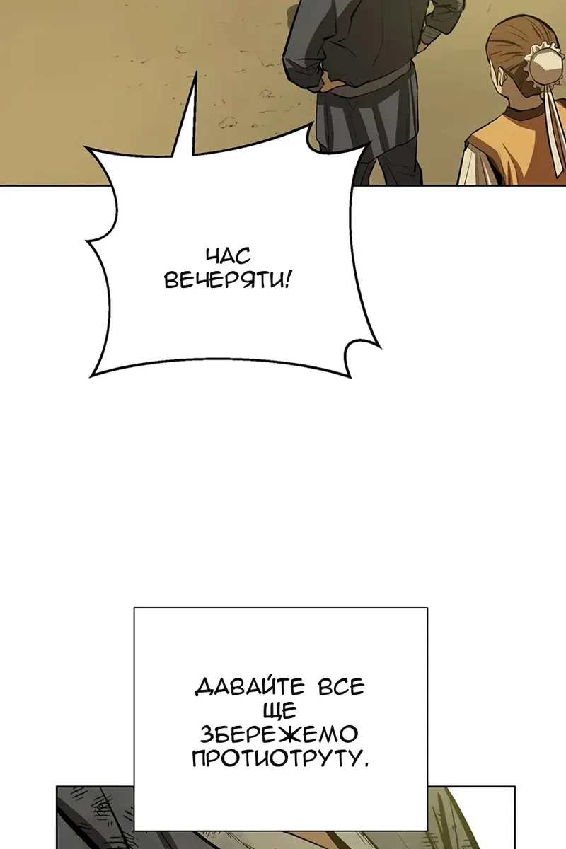 Сторінка 26