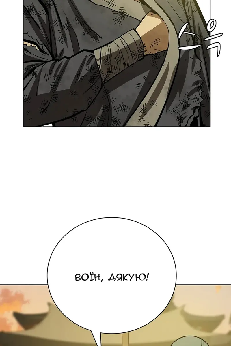 Сторінка 27
