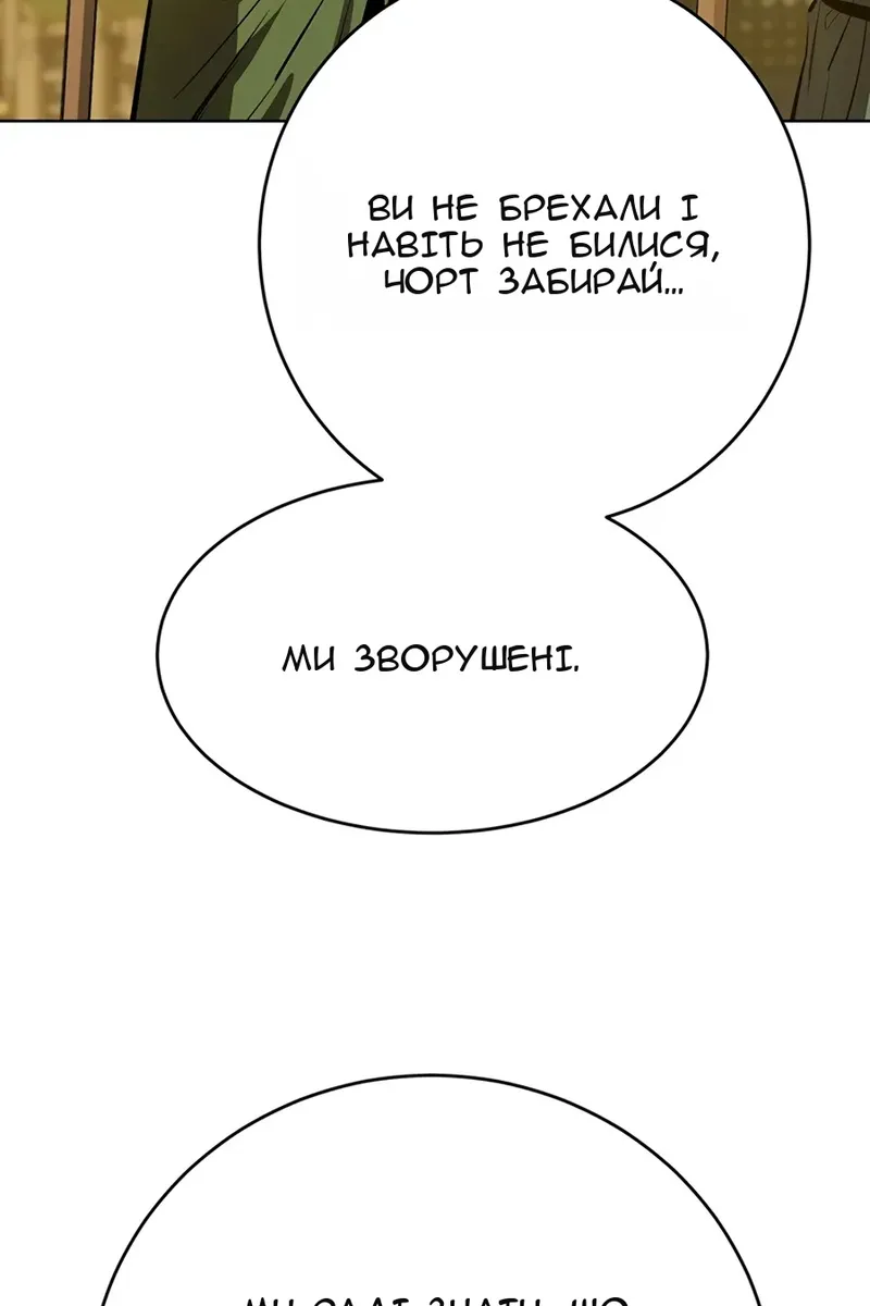 Сторінка 33