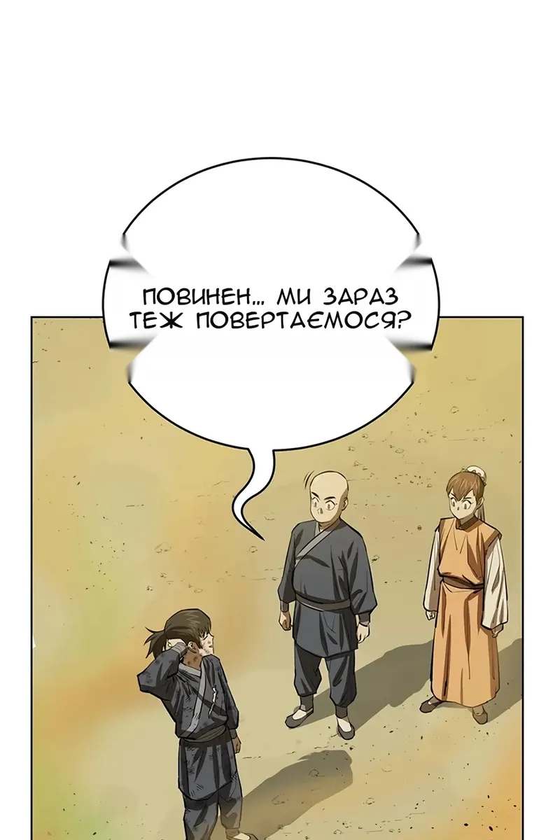 Сторінка 41
