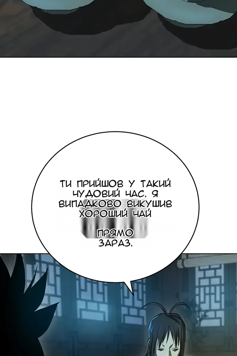 Сторінка 50
